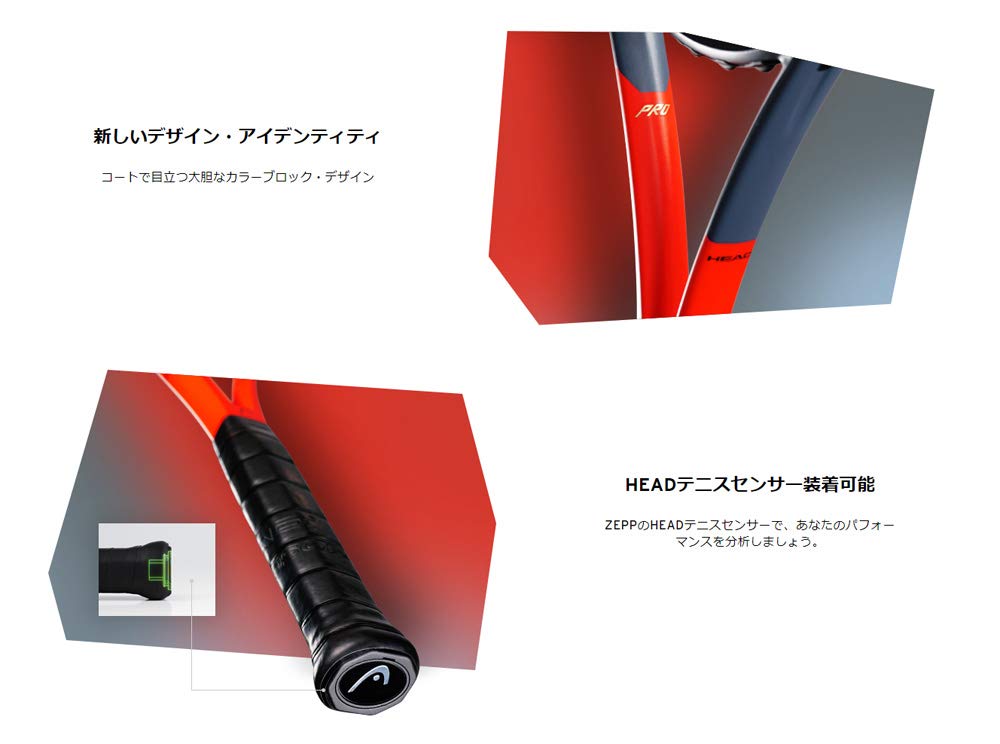 Amazon | ヘッド(HEAD) 硬式テニス ラケット Graphene 360 RADICAL MP