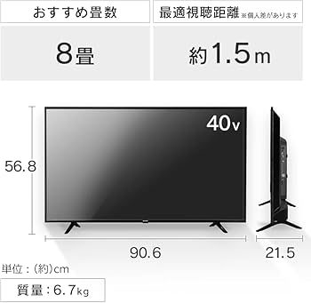 Amazon.co.jp: アイリスオーヤマ 40V型 液晶 テレビ 40FB10PB W