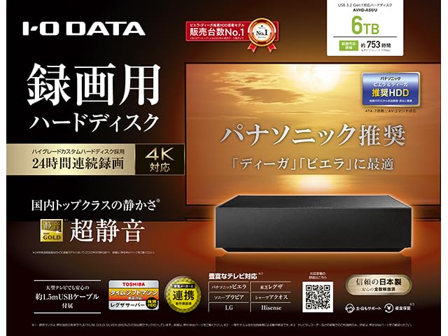 Amazon | I-O DATA アイ・オー・データ 録画用ハードディスク 24時間