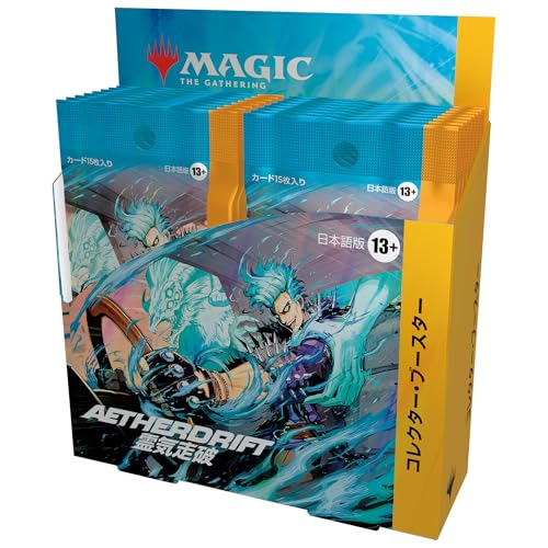 ウィザーズ・オブ・ザ・コースト マジックザギャザリング 霊気走破