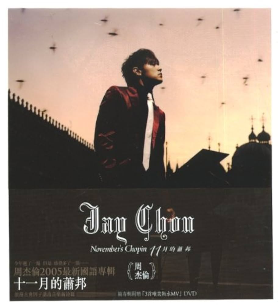 Amazon.com: november's Chopin: CDs & Vinyl