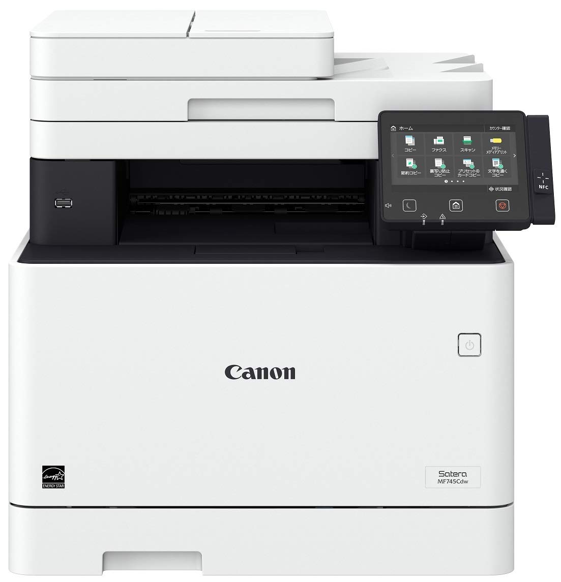Canon 複合機 レーザープリンター MF745Cdw カウント855美品 販売終了