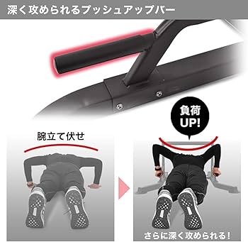 Amazon | HAIGE(ハイガー) ぶら下がり健康器 懸垂マシン 懸垂バー 懸垂