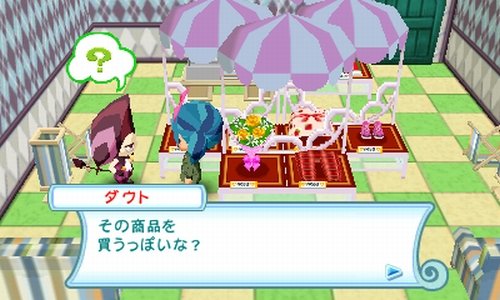 Amazon | とんがりボウシと魔法の町 | ゲームソフト