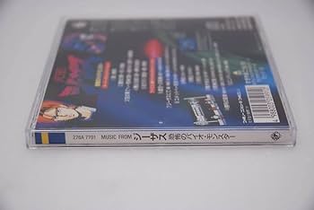 Amazon.co.jp: CD 「MUSIC FROM ジーザス 恐怖のバイオモンスター