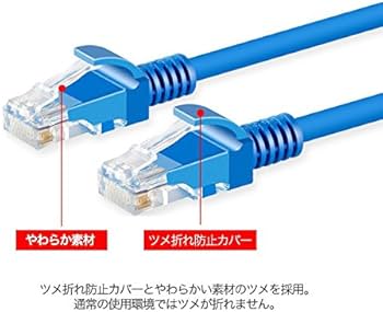 Amazon.co.jp: 「3本/セット」 ランケーブル LAN ケーブル 2m パソコン
