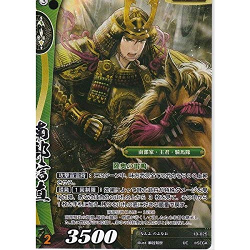 トレーディングカード 戦国大戦」の人気商品一覧 | 安い商品を通販