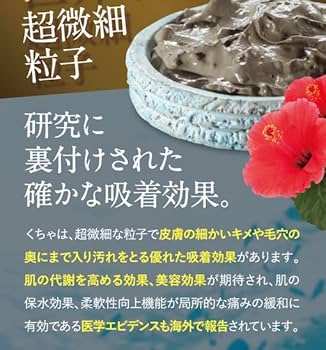 Amazon | いるじゅら さ120g 専用プレミアム泡だてネット 付き【正規店