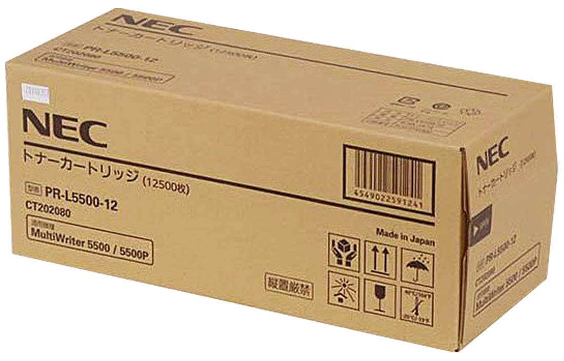 Amazon.co.jp: NEC トナーカートリッジPR-L5500-12 純正品 : パソコン