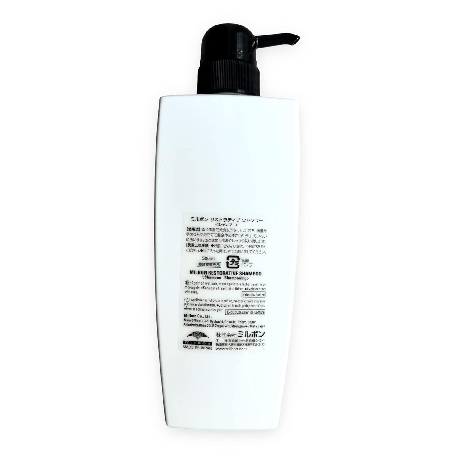 Amazon.com : Milbon Repair Restorative Shampoo Big Pack 16.9 oz