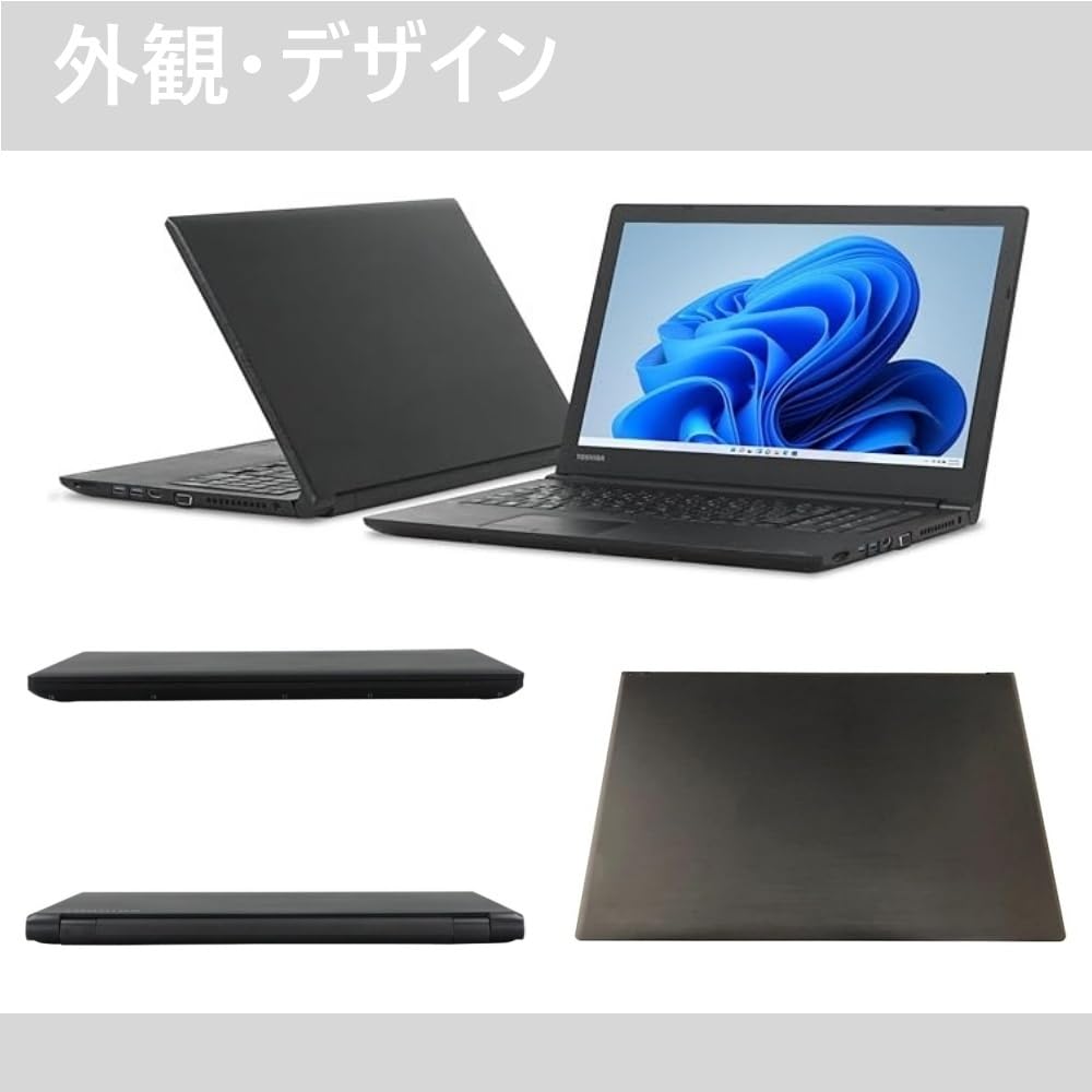 Amazon.co.jp: 【整備済み品】東芝製 ノートパソコン dynabookシリーズ