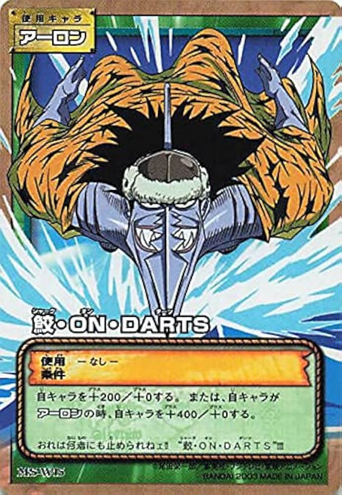 Amazon.co.jp: カードダス ハイパーバトル ワンピース From TV