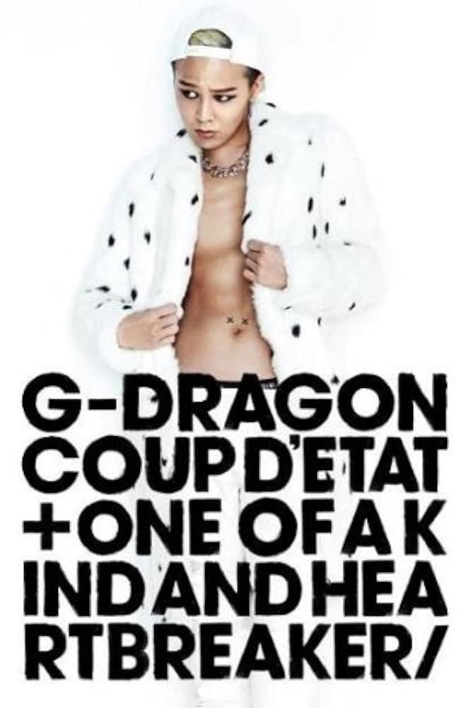 Amazon.co.jp: COUP D'ETAT [+ ONE OF A KIND & HEARTBREAKER