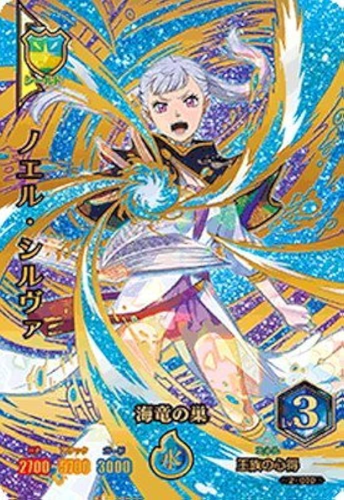 Amazon.co.jp: ブラッククローバー グリモワールバトル2弾/02-010