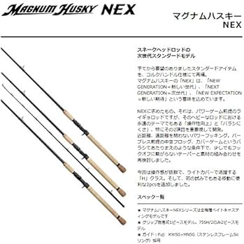 Amazon.co.jp: SMITH LTD Magnum Husky NEX MHN-75SH/2. : Sports