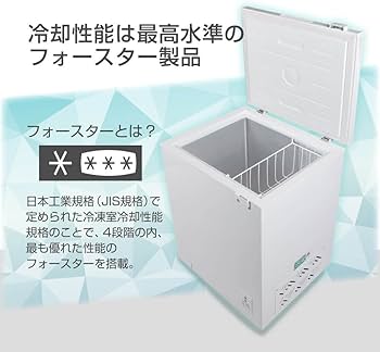 Amazon.co.jp: MAXZEN 冷凍庫 家庭用 小型 142L ノンフロン チェスト