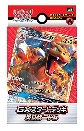 Amazon.co.jp: ポケモンカードゲーム サン&ムーン「GXスタートデッキ