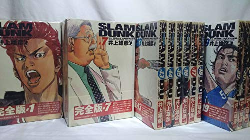 SLAM DUNK(スラムダンク) 完全版 全24巻・全巻セット』｜感想