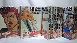 SLAM DUNK(スラムダンク) 完全版 全24巻・全巻セット』｜感想