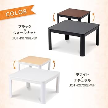 Amazon.co.jp : MAXZEN こたつ テーブル こたつ机 一人用こたつ 正方形