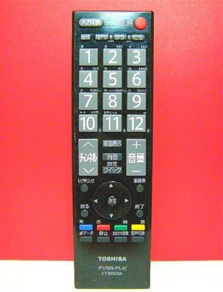 Amazon.co.jp: 東芝 デジタルテレビリモコン CT-90320A : 家電＆カメラ