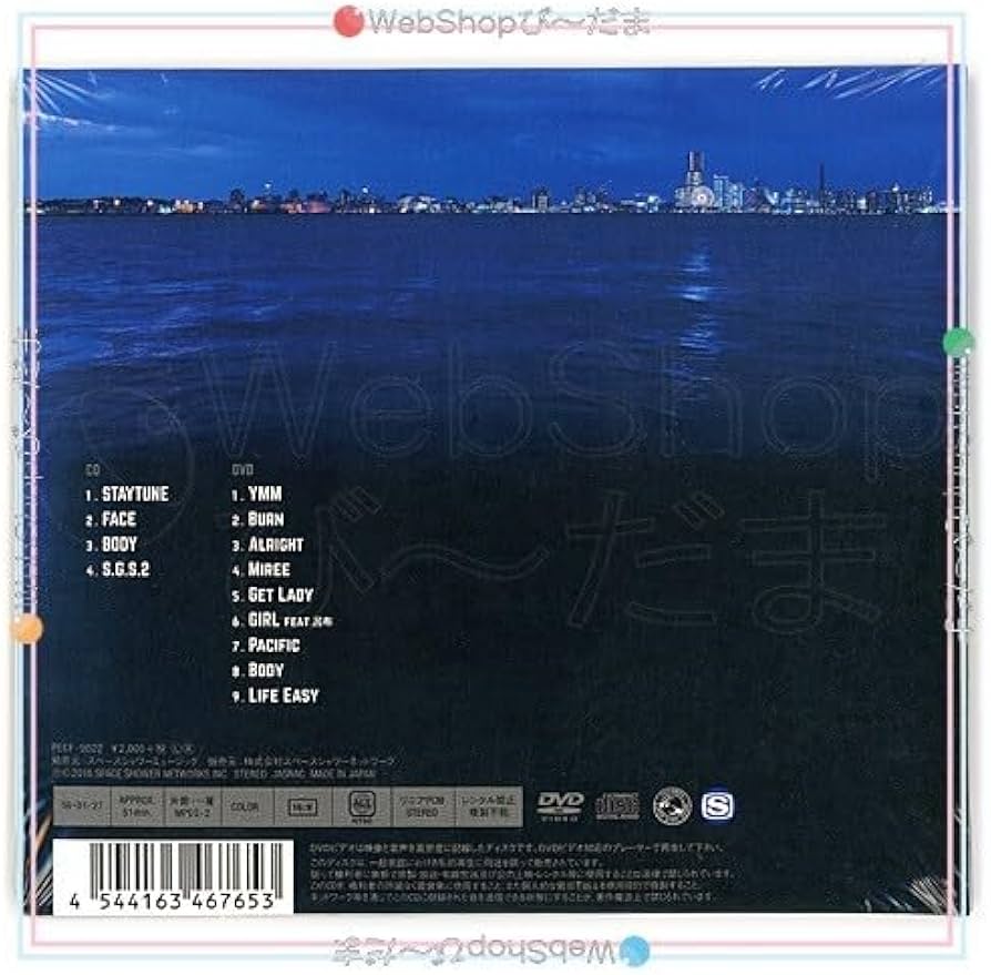 Amazon.co.jp: Suchmos/LOVE＆VICE(初回限定盤)/CD Ss（ゆうパケット