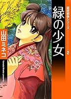 最終戦争シリーズ (全16巻) Kindle版