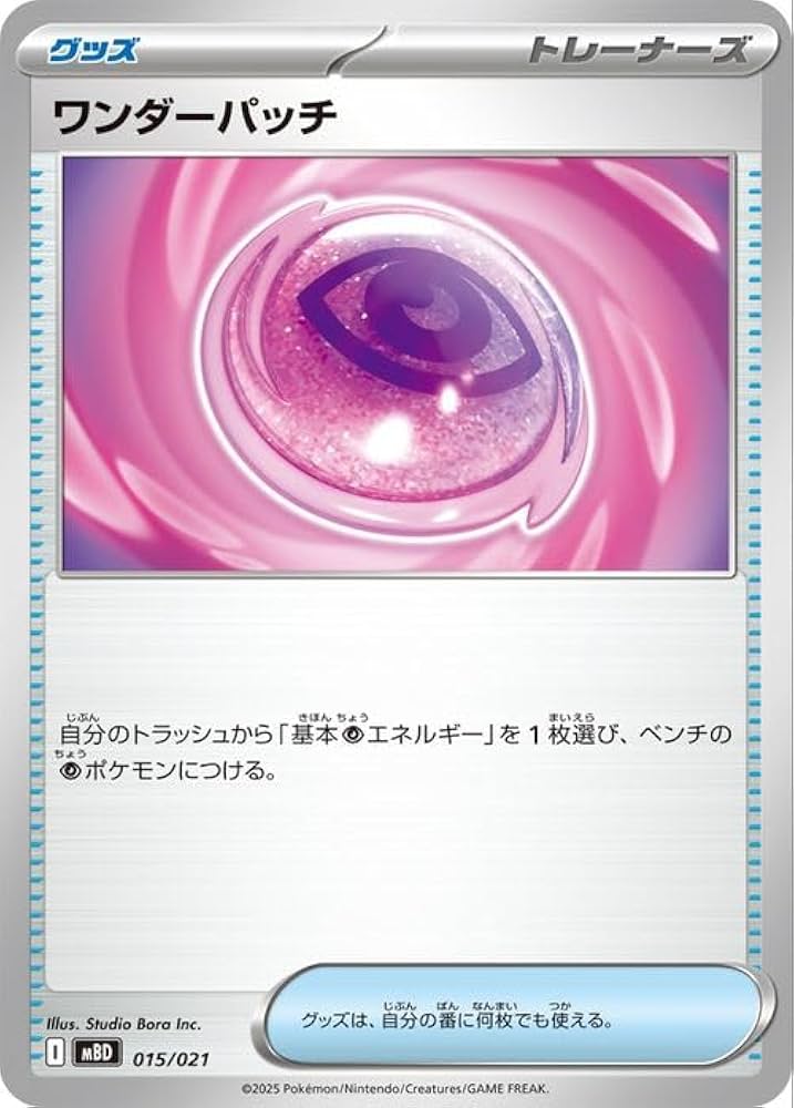 Amazon.co.jp: ポケモンカードゲームMEGA スターターセットMEGA メガ