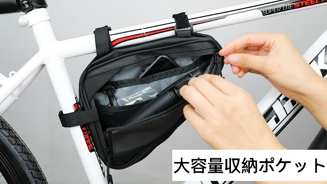 Amazon.co.jp: フレームバッグ 自転車バッグ 防水 大容量 トップ