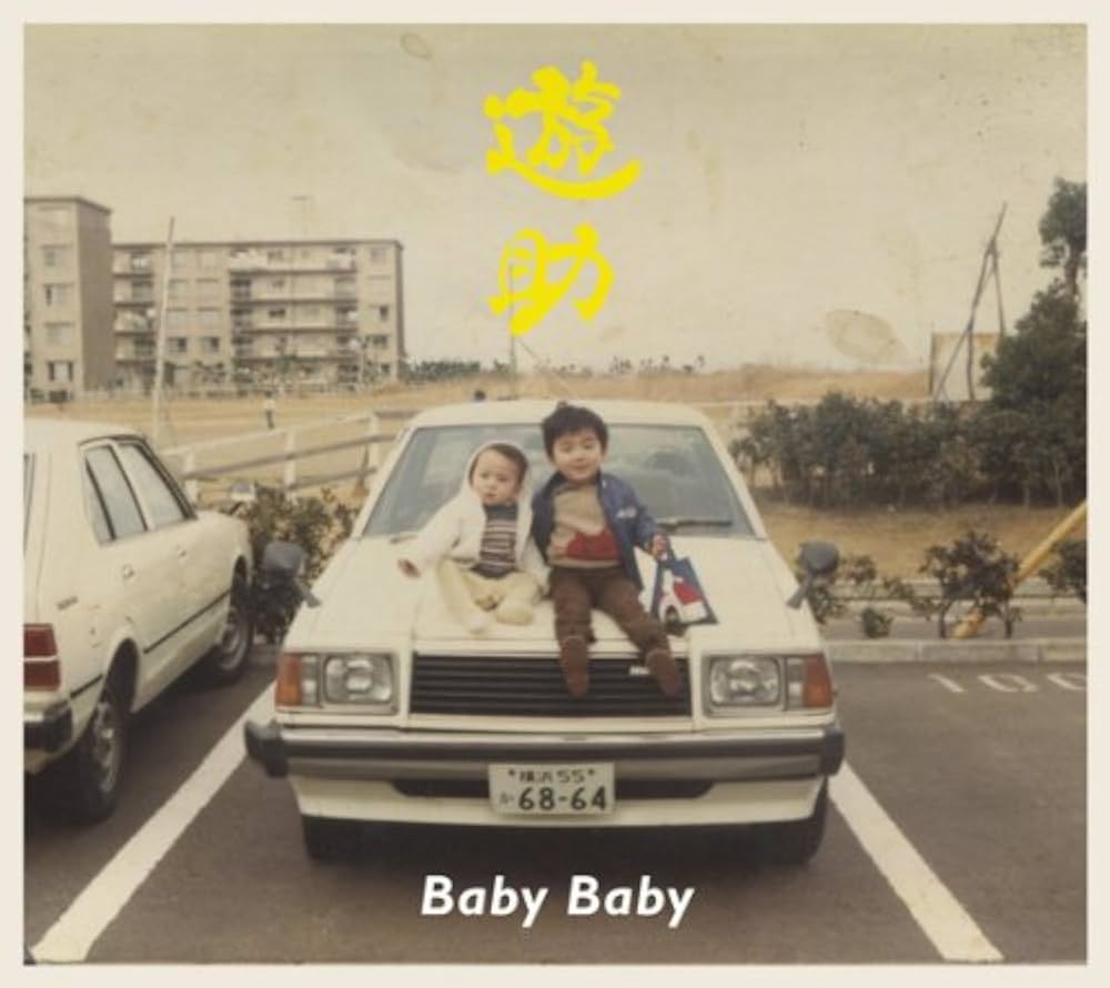 CD☆BABY BABY／ベイビー・ベイビーSEX SUCCESS／帯付 BABY/SEX