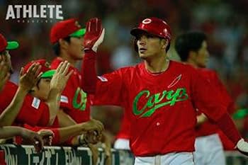 Amazon.co.jp: 広島 東洋 カープ 限定 ユニフォーム L 新井貴浩 25