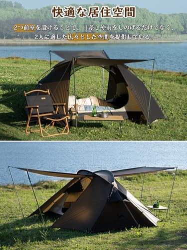 TOMOUNT - テント 2人用 軽量テント 20Dナイロン 2.4KG ドームテント