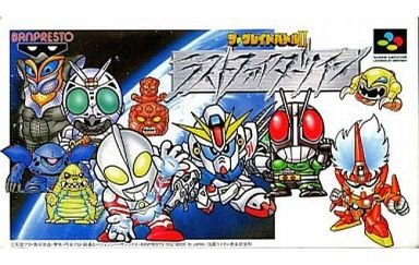 Amazon | ザ・グレイトバトルII ラストファイターツイン | ゲームソフト