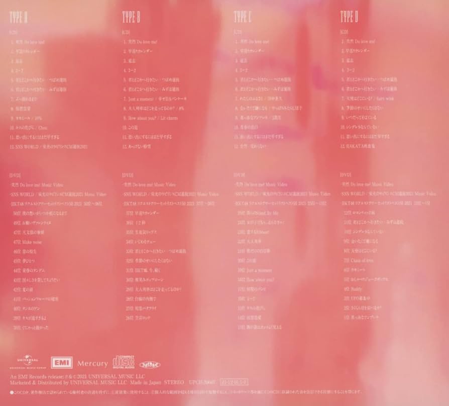 Amazon.co.jp: アウトスタンディング (コンプリート・セット)(4枚組