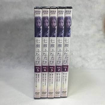 Amazon.co.jp: 七瀬ふたたび 全5巻セット [マーケットプレイス DVD