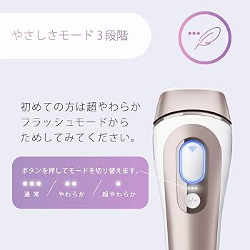 Amazon.co.jp: 【正規品】ブラウン 脱毛器 スキンアイエキスパート