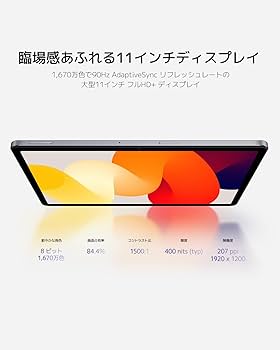 Amazon.co.jp: シャオミ(Xiaomi) タブレット Redmi Pad SE 4GB+128GB