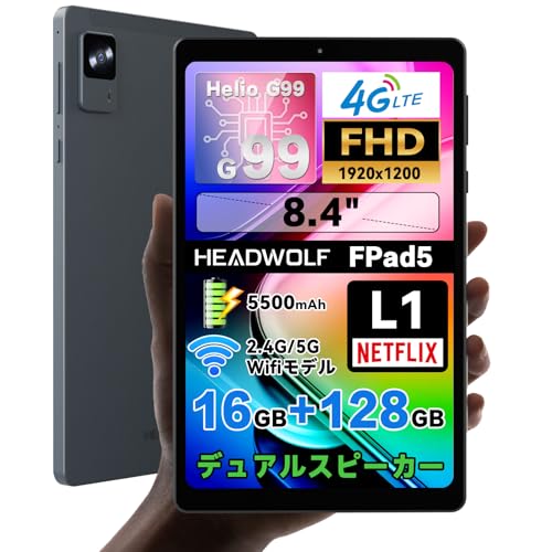 Headwolf FPad5 Android 14」の人気商品一覧 | 安い商品を通販サイト