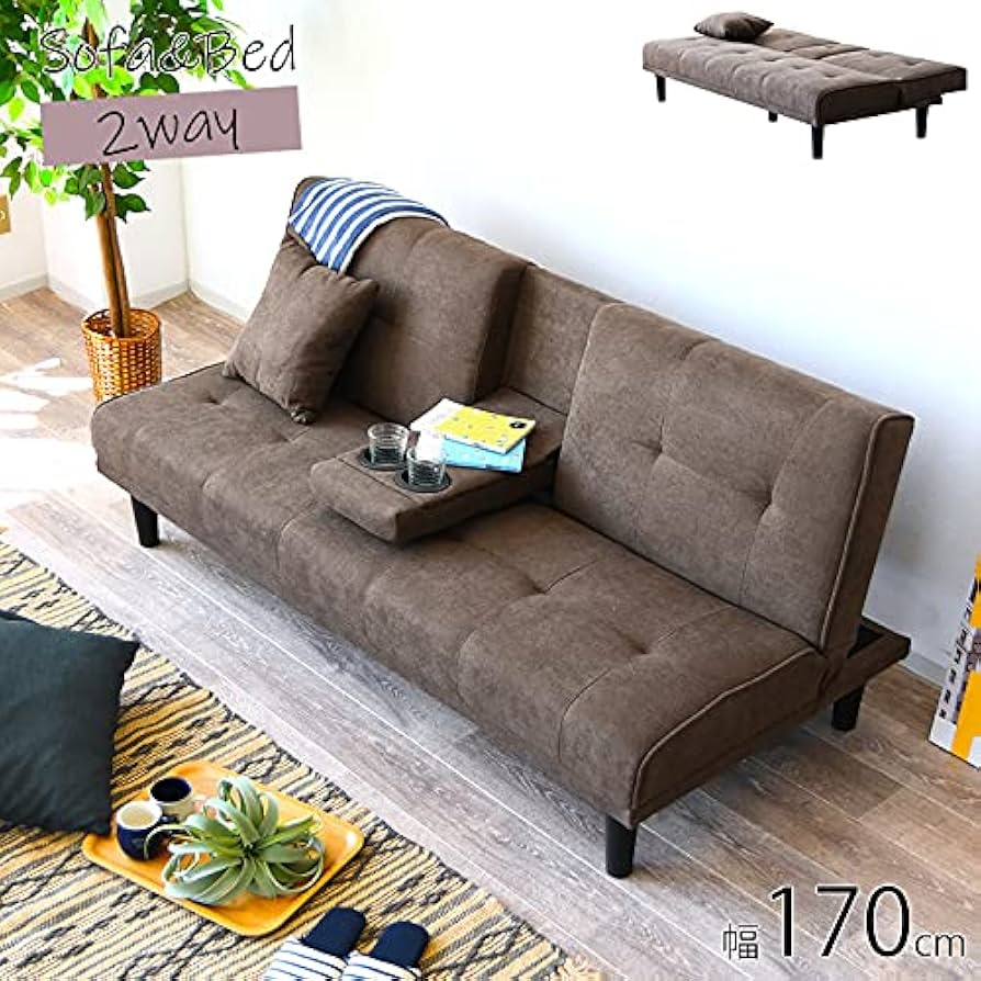 Amazon｜ソファベッド ソファーベッド ドリンクホルダー付き