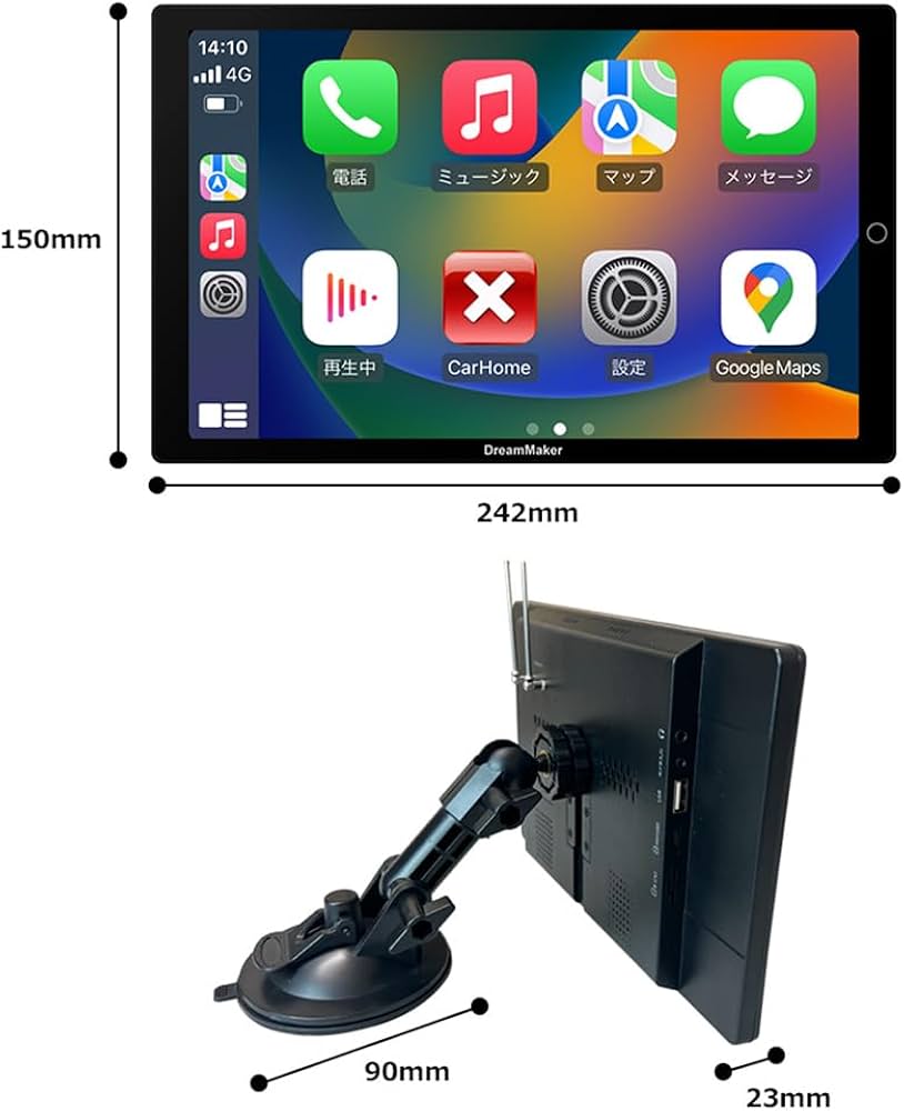 Amazon.co.jp: DreamMaker ディスプレイオーディオ ポータブル