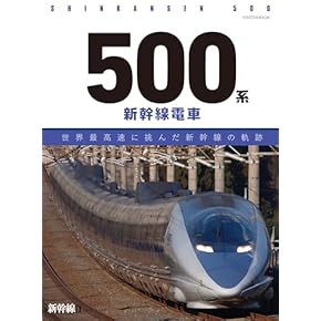 Amazon.co.jp: 時刻表 - 旅行ガイド・マップ: 本