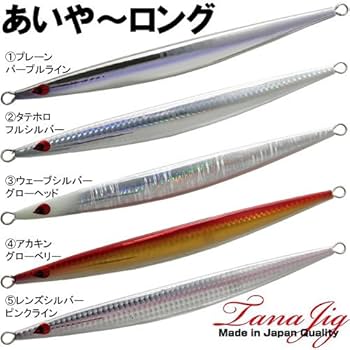Amazon.co.jp: タナジグ あいやージグ ロング 220g プレーンパープル