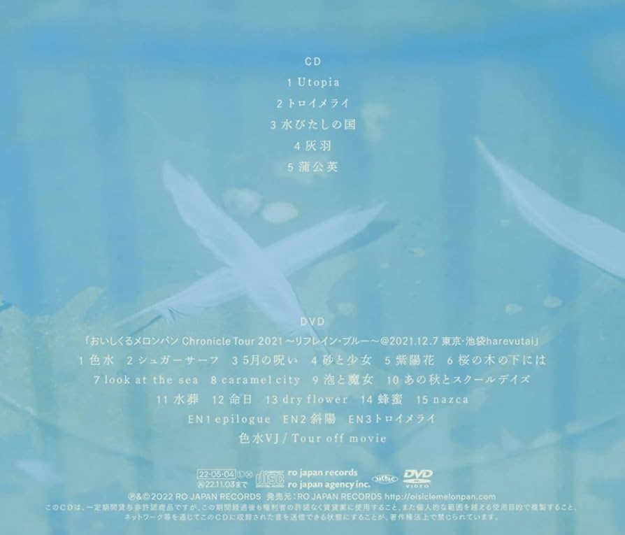 Amazon.co.jp: cubism(CD+DVD)(初回生産限定盤): ミュージック