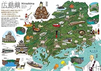 JPN47 にっぽん絵図 | タケムラナオヤ, オビカカズミ, カジハラキミ