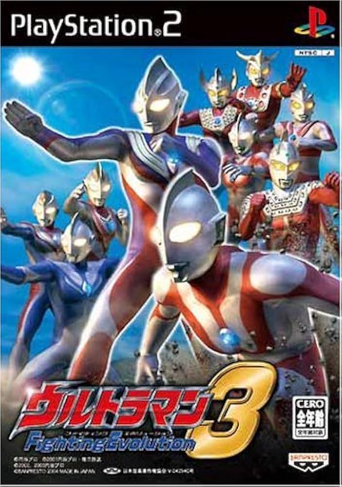 Amazon | ウルトラマン Fighting Evolution3 | ゲーム