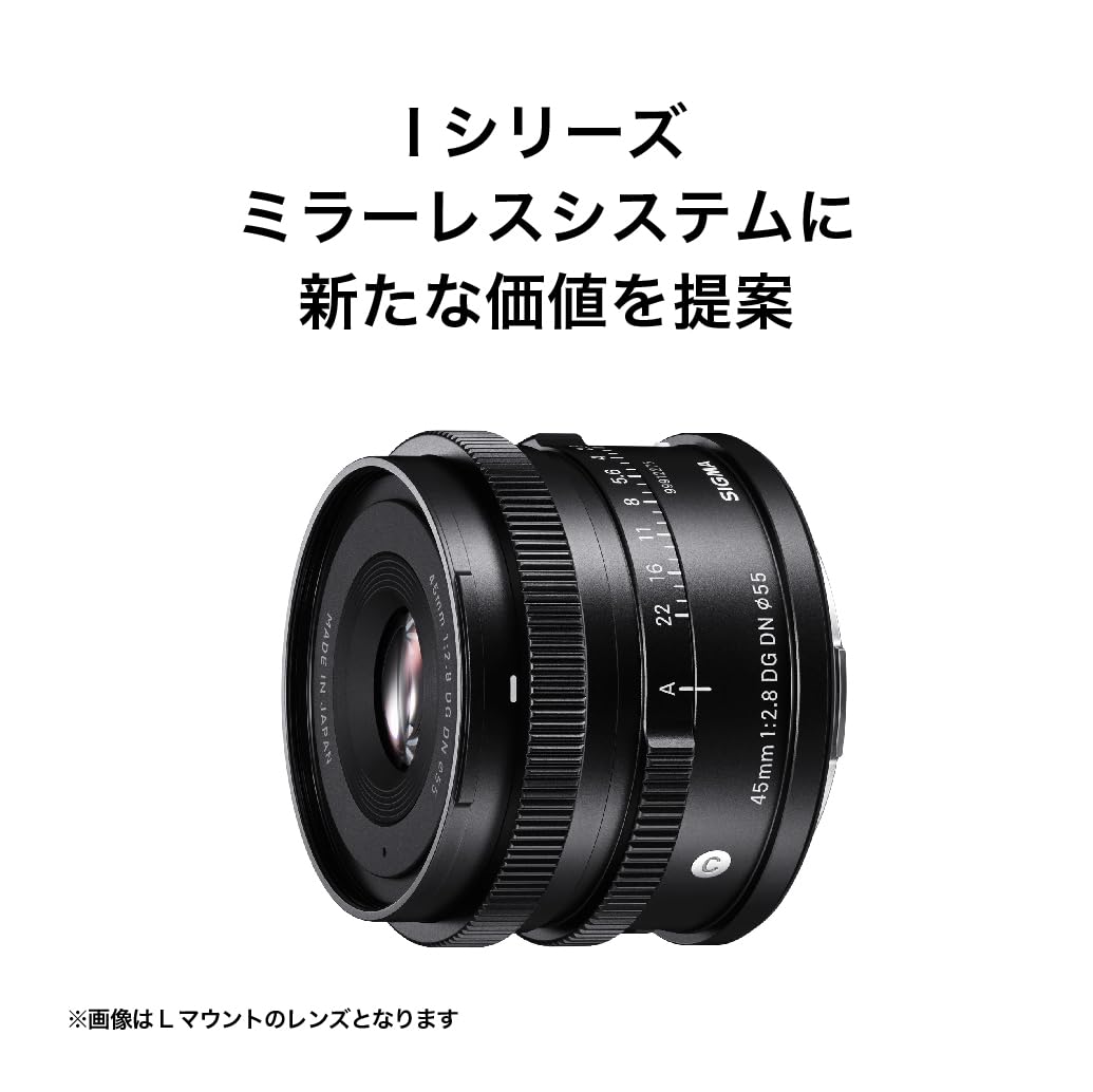 Amazon | SIGMA 45mm F2.8 DG DN | Contemporary C019 | Sony E