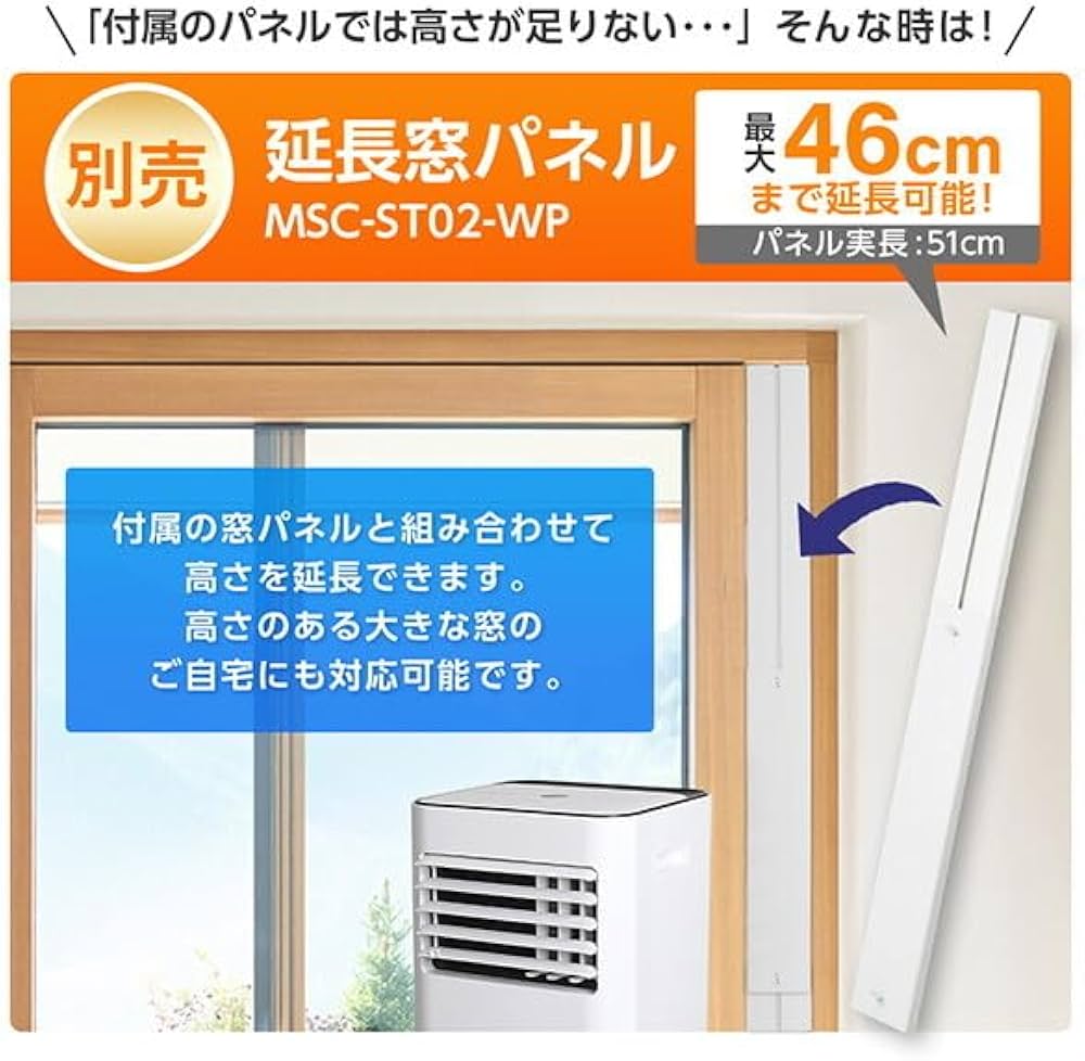 Amazon | MAXZEN スポットクーラー 家庭用 【2025年新型】 7~10畳 2.6