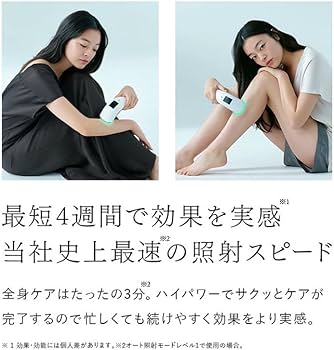 Amazon | 【公式ストア】 ステラボーテ IPL & LED 光美容器