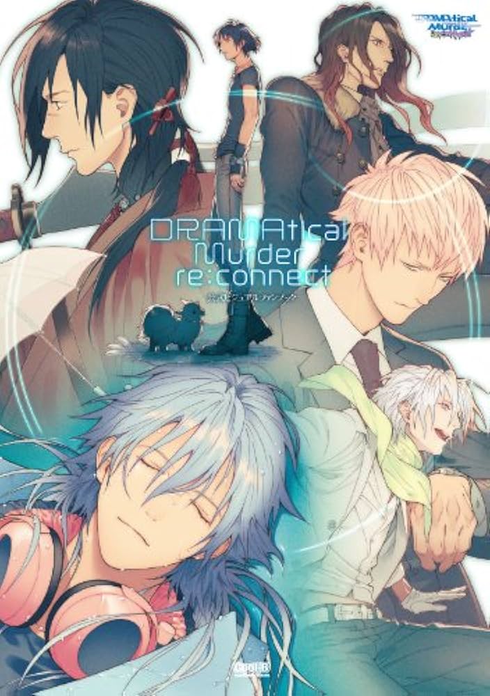 Amazon.co.jp: DRAMAtical Murder re:connect 公式ビジュアルファン