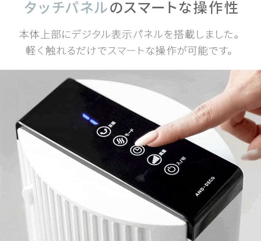 Amazon | モダンデコ タワーファン dcモーター リモコン付き スリム